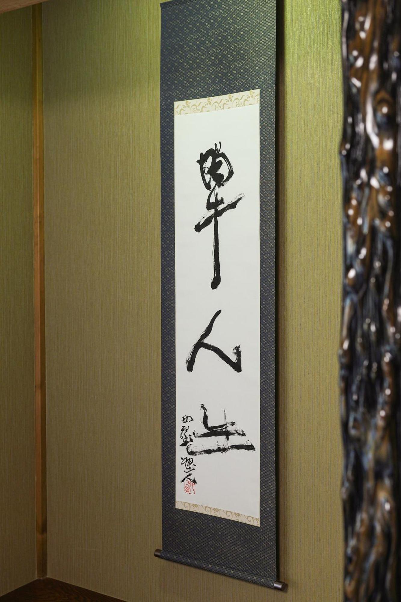 Tamaco In 金沢市 エクステリア 写真